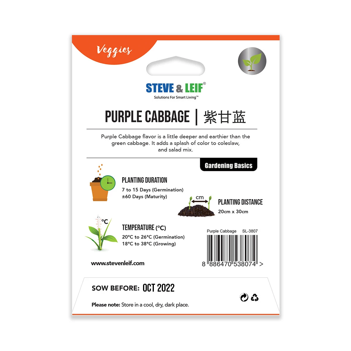 Steve & Leif Purple Cabbage Seeds 4 Steve & Leif Purple Cabbage Seeds