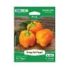 Steve & Leif Orange Bell Pepper Seeds