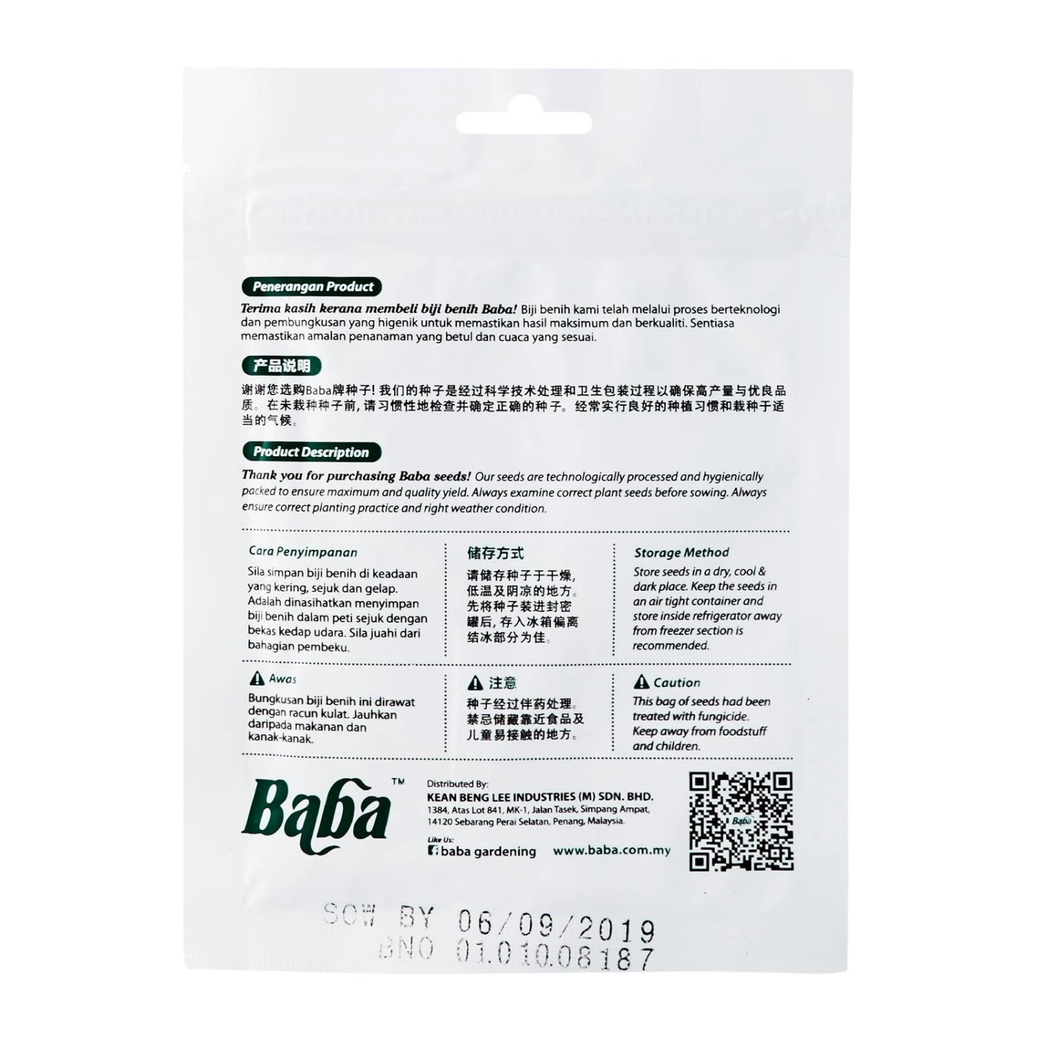 Baba Okra Big Horn Seeds VE045 (20 Seeds) Gardening Supplies 4 Baba Okra Big Horn Seeds VE045 (20 Seeds) Gardening Supplies