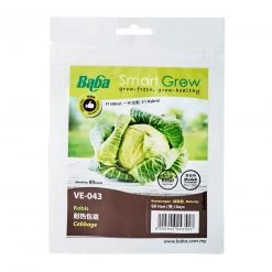 Baba Cabbage Seeds (80 Seeds) Gardening Supplies