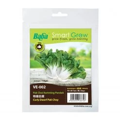 Baba Gardening Supplies CURLY DWARF PAK CHOY VE-002