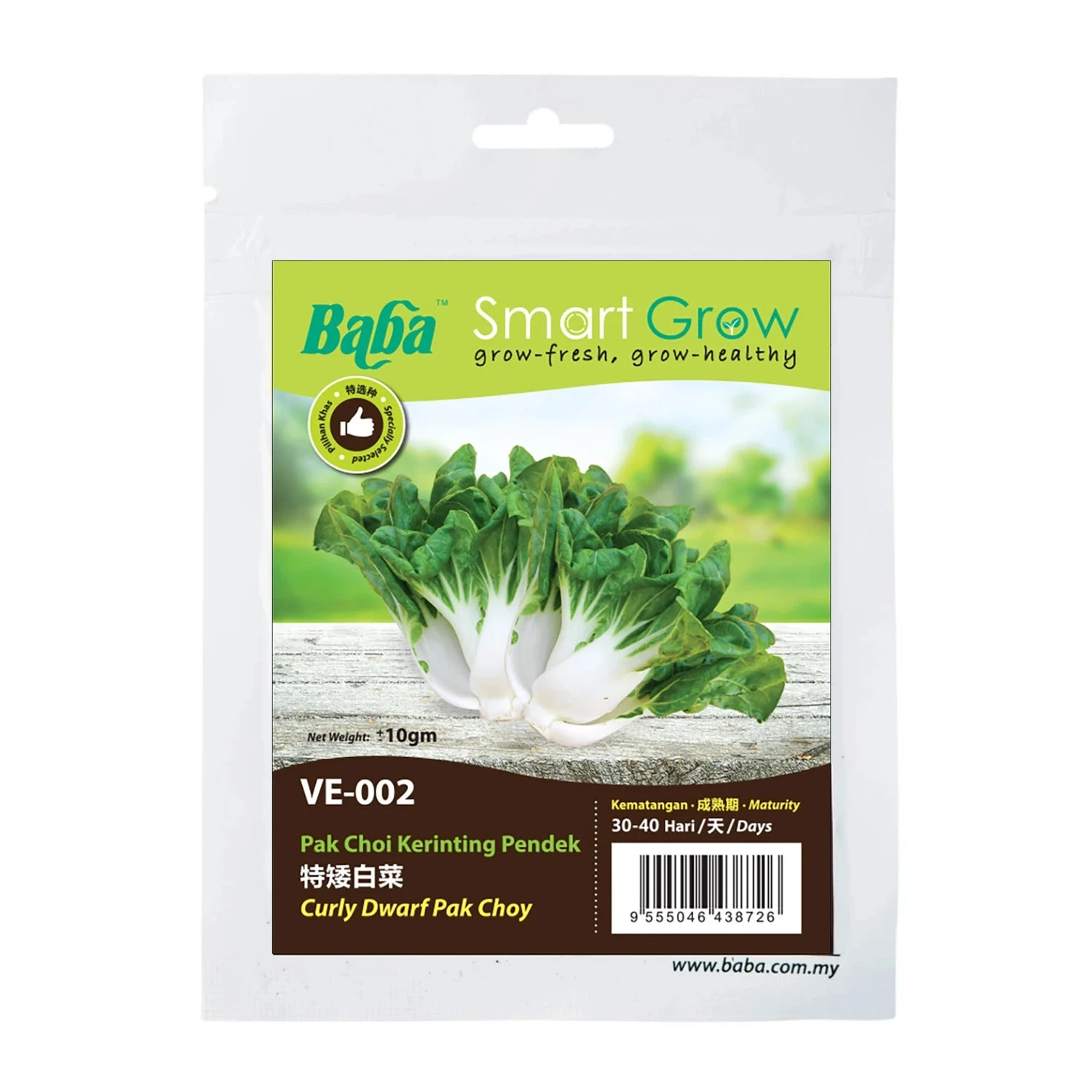 Baba Gardening Supplies CURLY DWARF PAK CHOY VE-002 3 Baba Gardening Supplies CURLY DWARF PAK CHOY VE-002