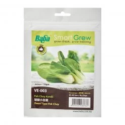 Baba Dwarf Type Pak Choy Seeds VE-003 (10GM)