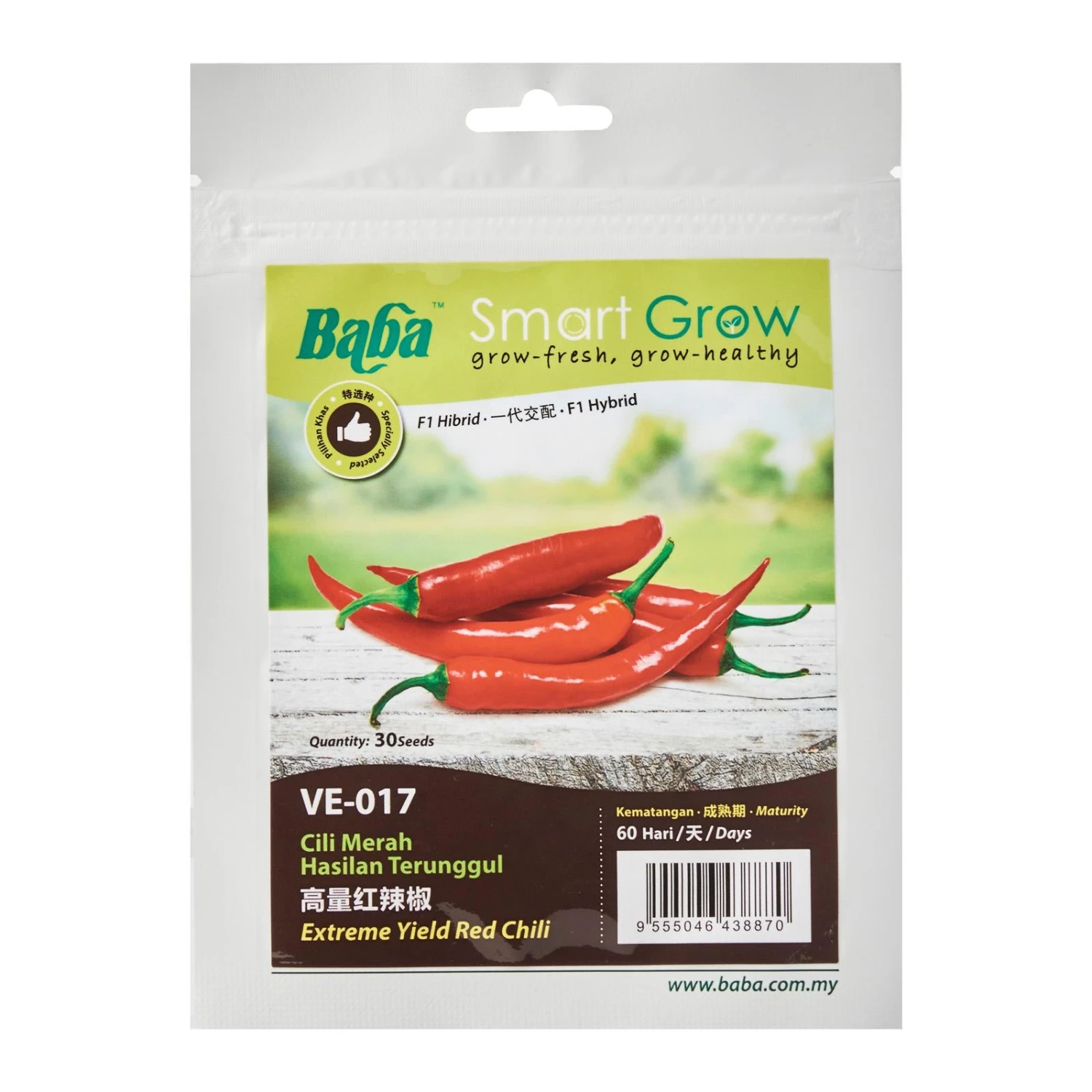Baba Gardening Supplies Hybrid Extreme Yield Red Chili Seeds VE-017 (40 Seeds) 3 Baba Gardening Supplies Hybrid Extreme Yield Red Chili Seeds VE-017 (40 Seeds)