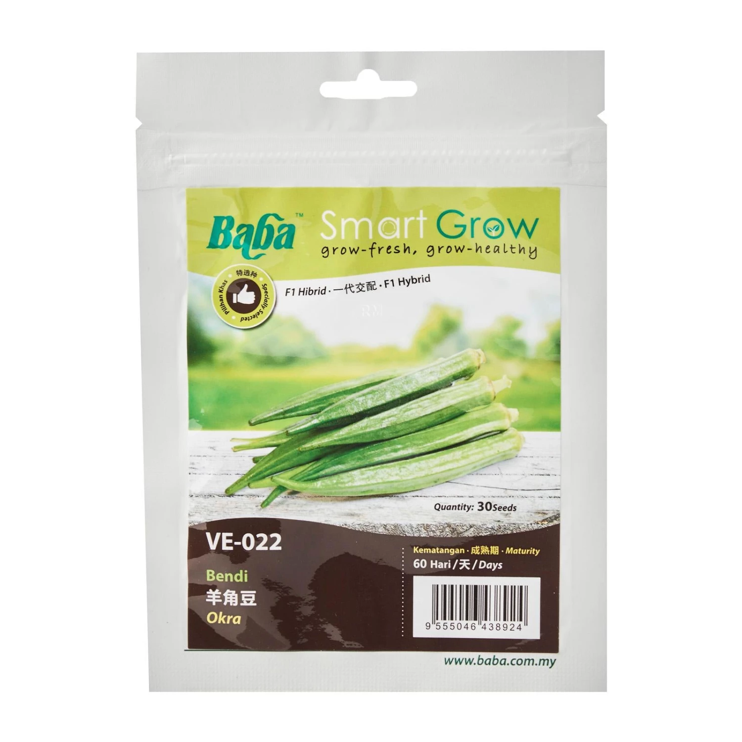 Baba Gardening Supplies Hybrid Okra Green Torpedo Seeds VE-022 (5GM) 3 Baba Gardening Supplies Hybrid Okra Green Torpedo Seeds VE-022 (5GM)