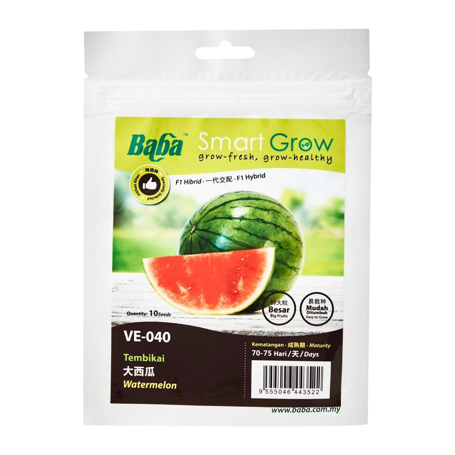 Baba Watermelon Seeds VE-040 (10 Seeds) 3 Baba Watermelon Seeds VE-040 (10 Seeds)