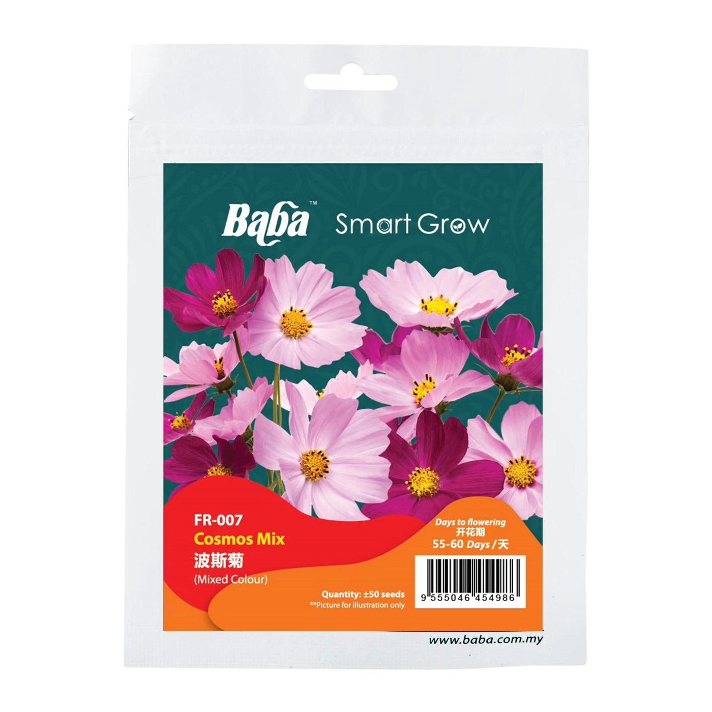 Baba Gardening Supplies Cosmos Mix Seeds 3 Baba Gardening Supplies Cosmos Mix Seeds