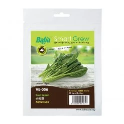 Baba Komatsuna Seeds VE-056 (2GM) Gardening Supplies