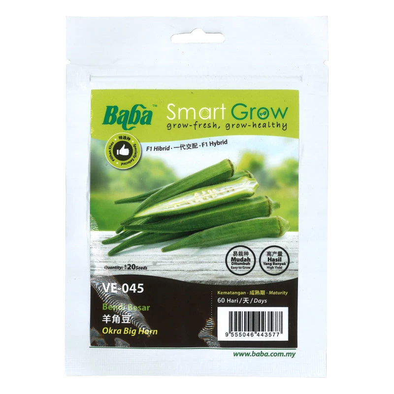 Baba Okra Big Horn Seeds VE045 (20 Seeds) Gardening Supplies 3 Baba Okra Big Horn Seeds VE045 (20 Seeds) Gardening Supplies