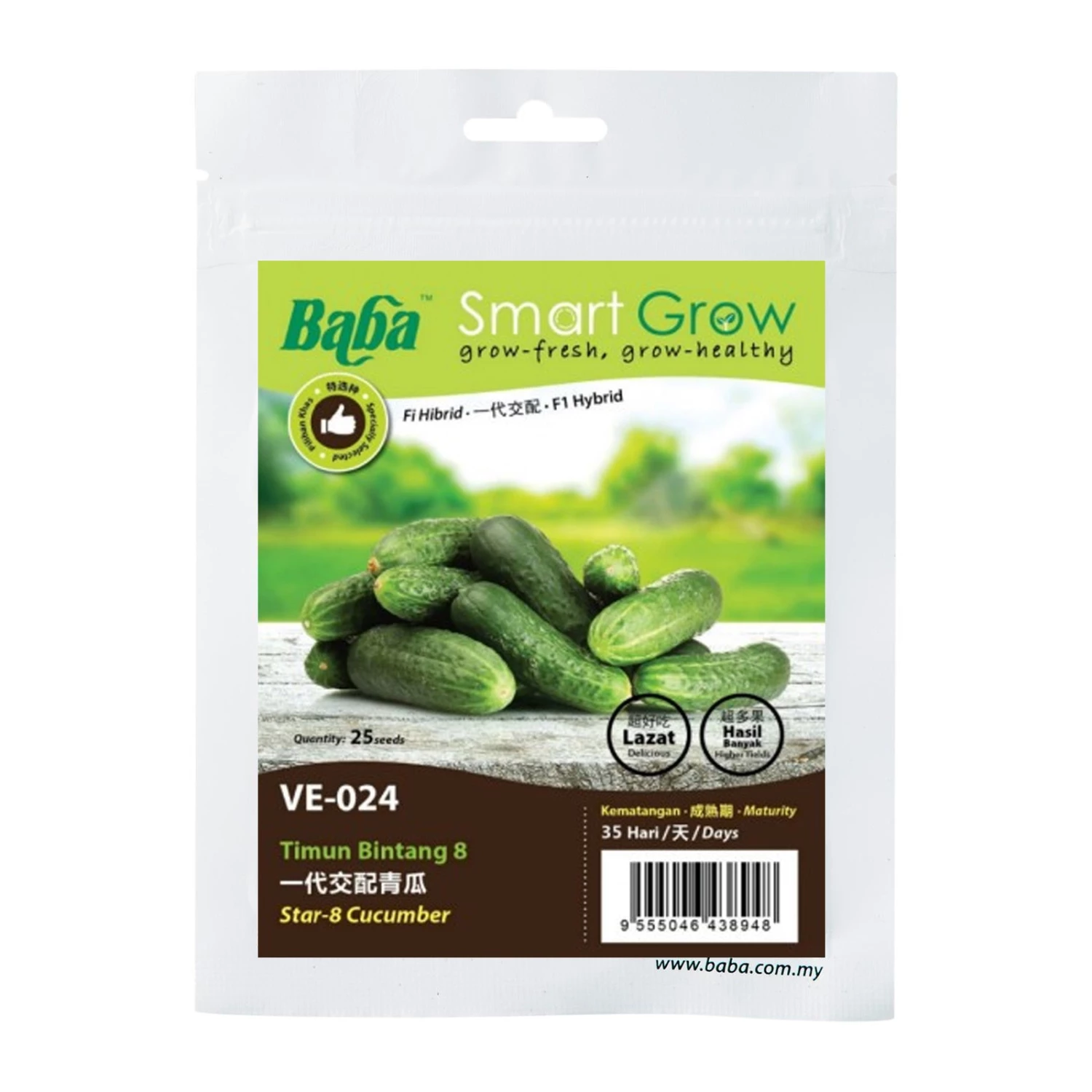 Baba Star 8 Cucumber Seeds VE-024 (25 Seeds) Gardening Supplies 3 Baba Star 8 Cucumber Seeds VE-024 (25 Seeds) Gardening Supplies