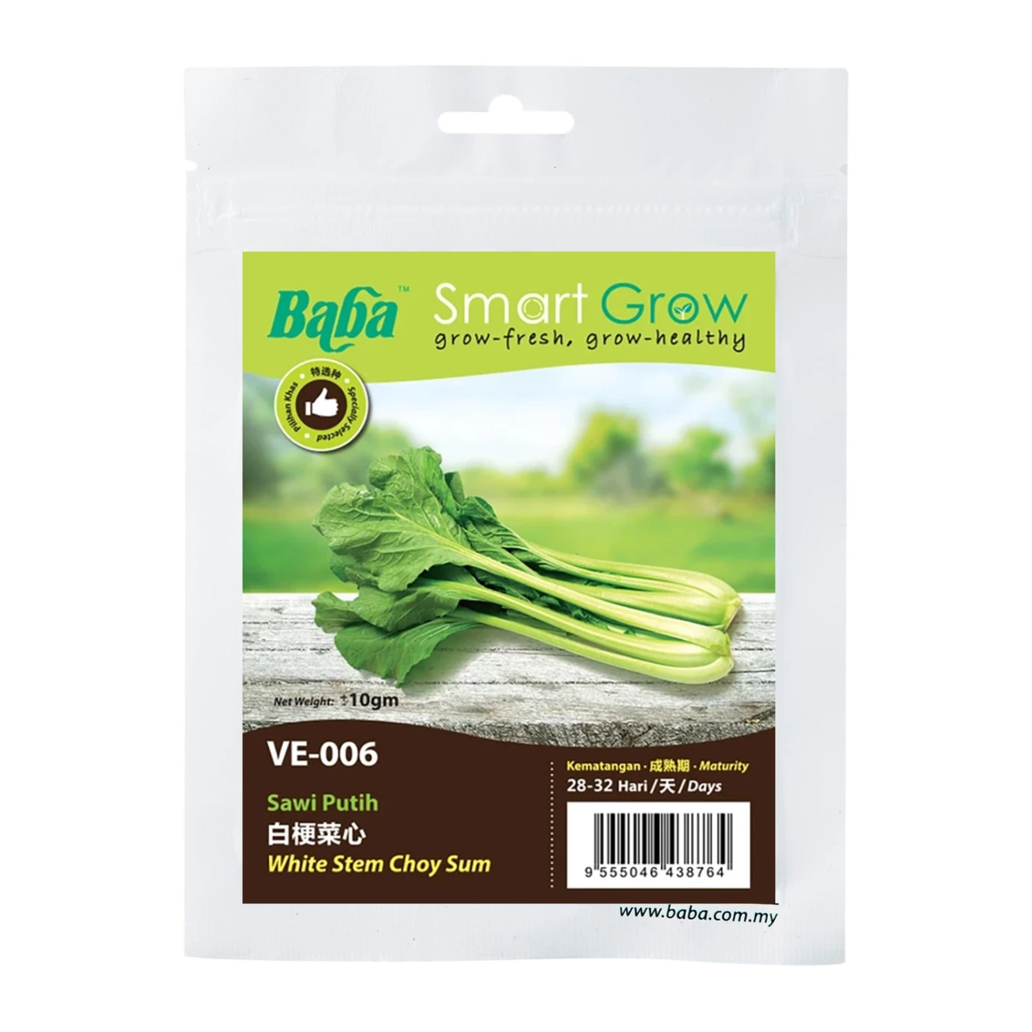 Baba Gardening Supplies White Stem Choy Sum Seeds VE006 (10 Gm) 3 Baba Gardening Supplies White Stem Choy Sum Seeds VE006 (10 Gm)