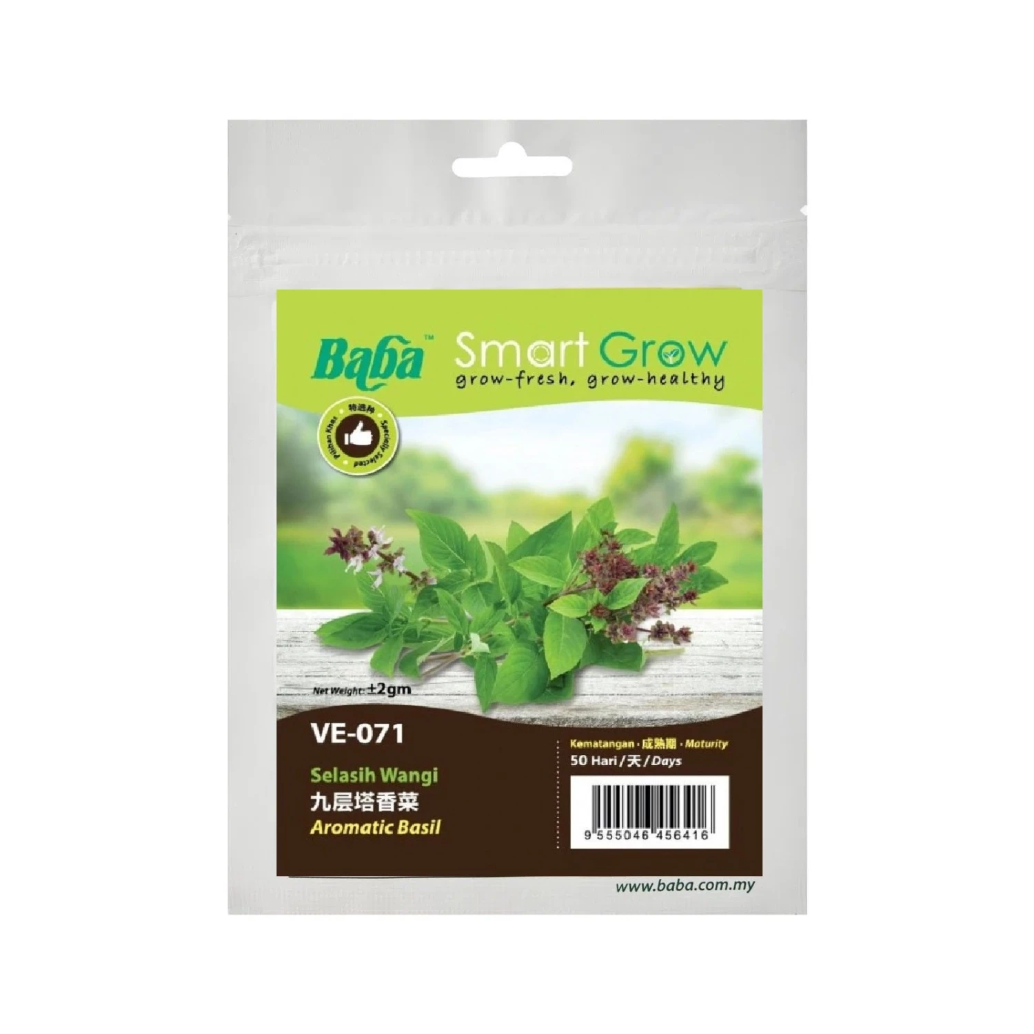 Baba Aromatic Basil Seeds VE-071 (± 2 Gm) Gardening Supplies 3 Baba Aromatic Basil Seeds VE-071 (± 2 Gm) Gardening Supplies